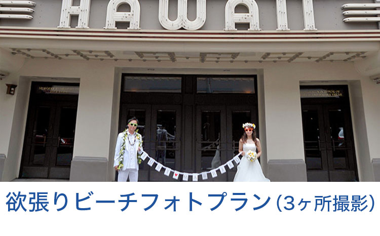 欲張り